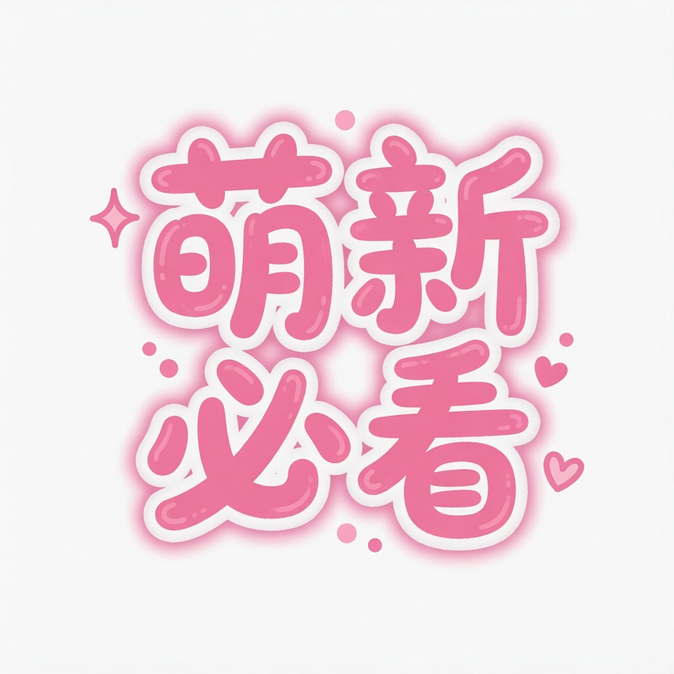 解压软件-颠倒Reverse