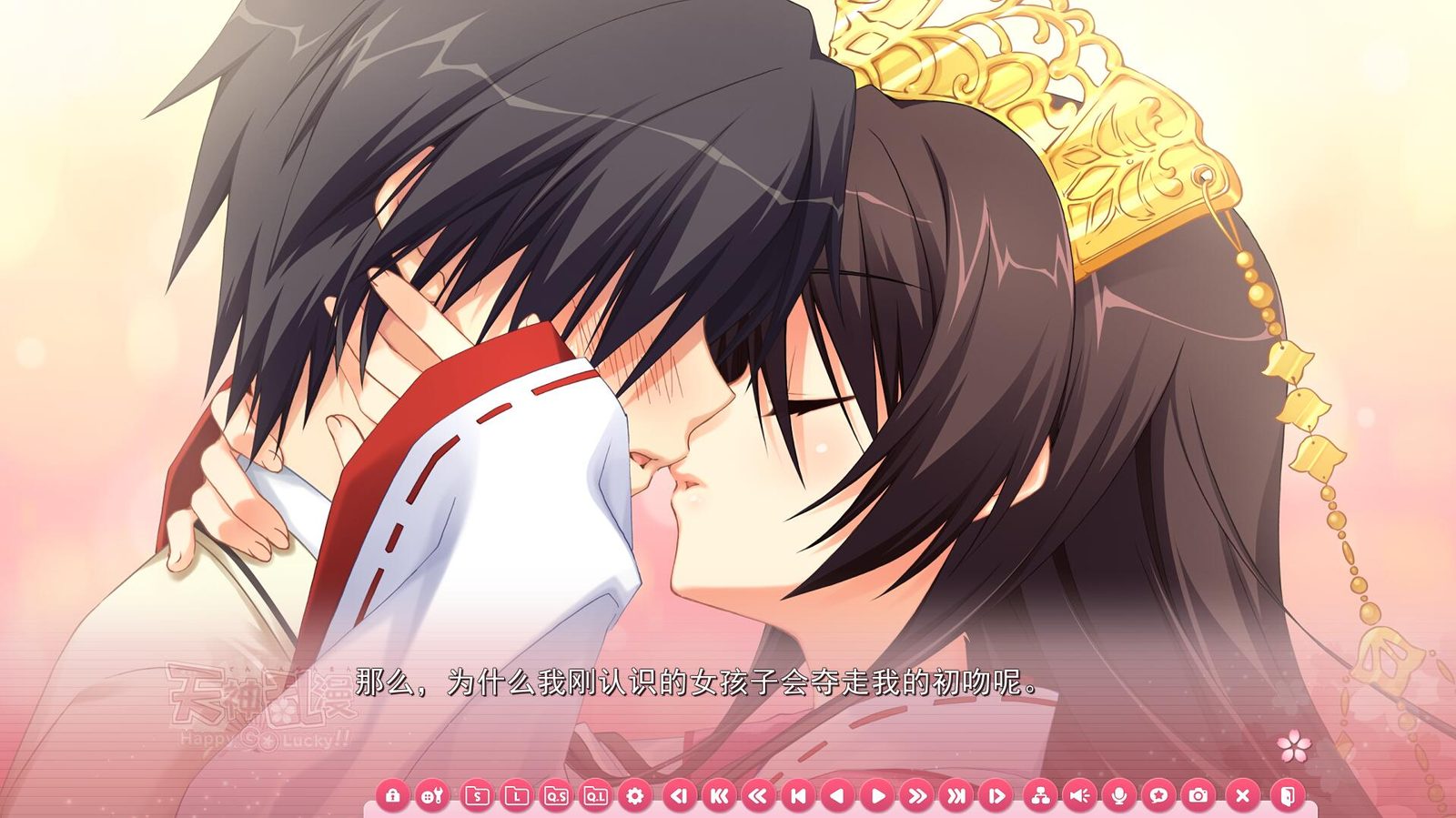 图片[1]-【PC+KR/汉化】天神乱漫 Happy GO Lucky!!-颠倒Reverse