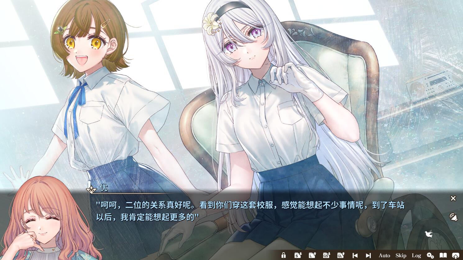 丽露娅与夏夏的纯白谎言_2