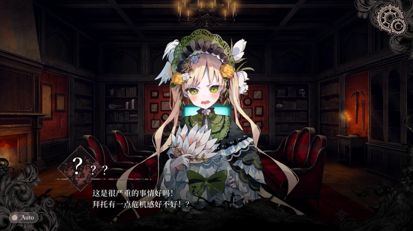 图片[3]-【PC/官中】魔法少女的女巫审判-颠倒Reverse