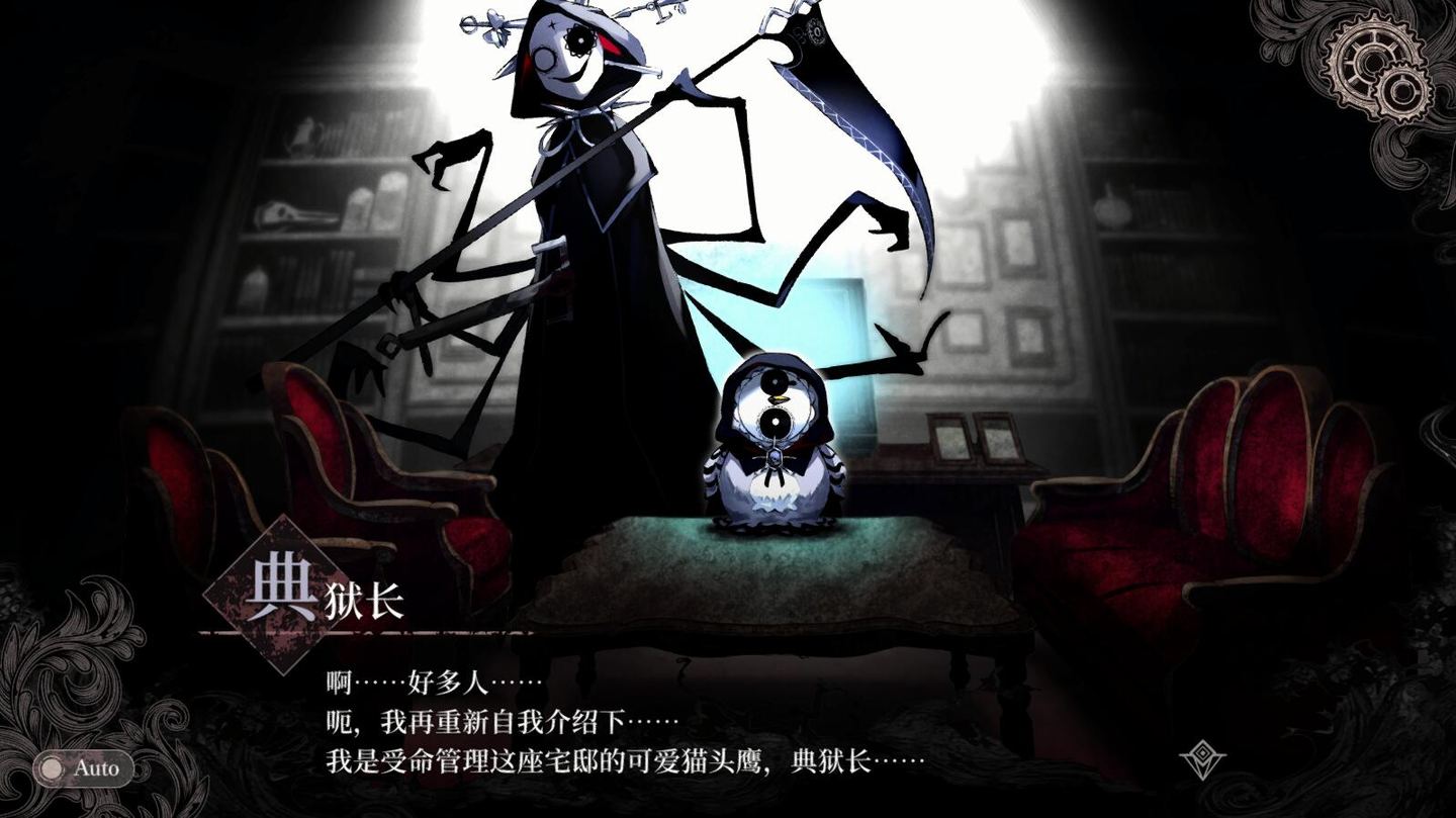 图片[4]-【PC/官中】魔法少女的女巫审判-颠倒Reverse