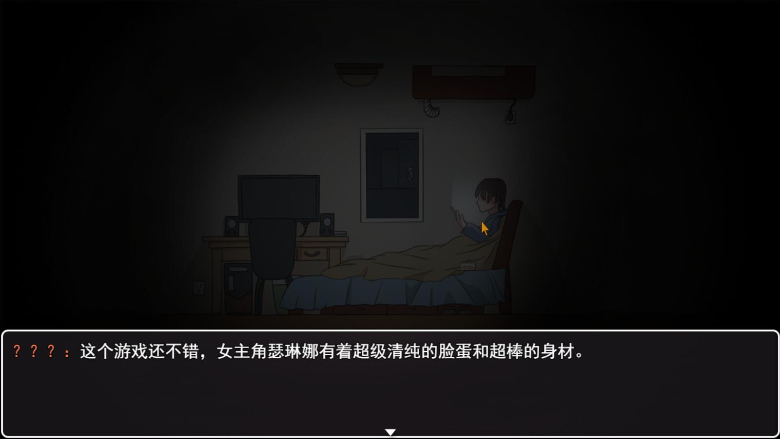 转生Galgame_1