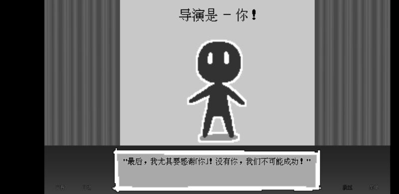 【双端/官中】坏结局剧院(BAD END THEATER)-颠倒Reverse