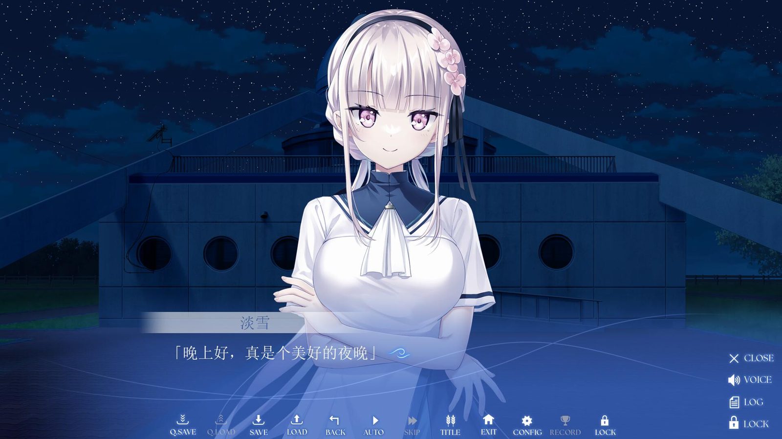 图片[2]-【PC/云翻】anemoi 体验版-颠倒Reverse