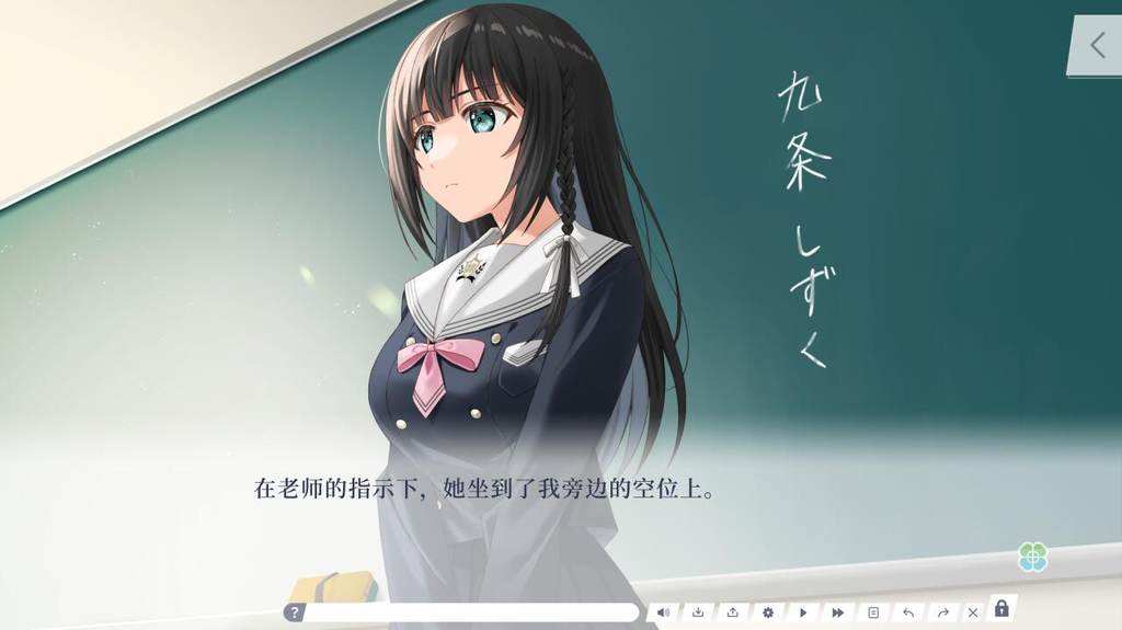 图片[2]-【PC+安卓】Clover Reset 官中-颠倒Reverse