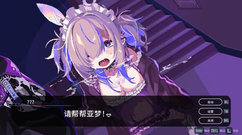 【PC/官中】水烟水雾-颠倒Reverse