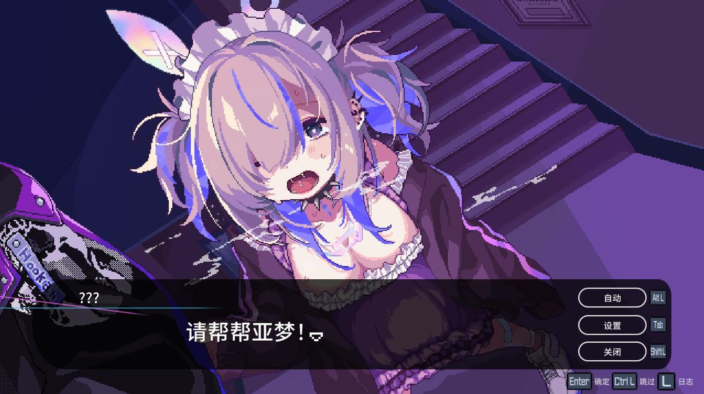 图片[1]-【PC/官中】水烟水雾-颠倒Reverse