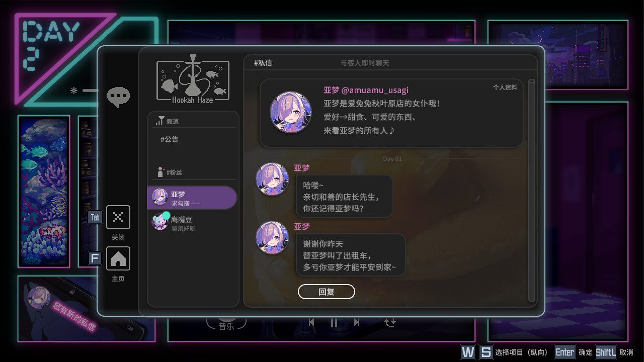 图片[2]-【PC/官中】水烟水雾-颠倒Reverse
