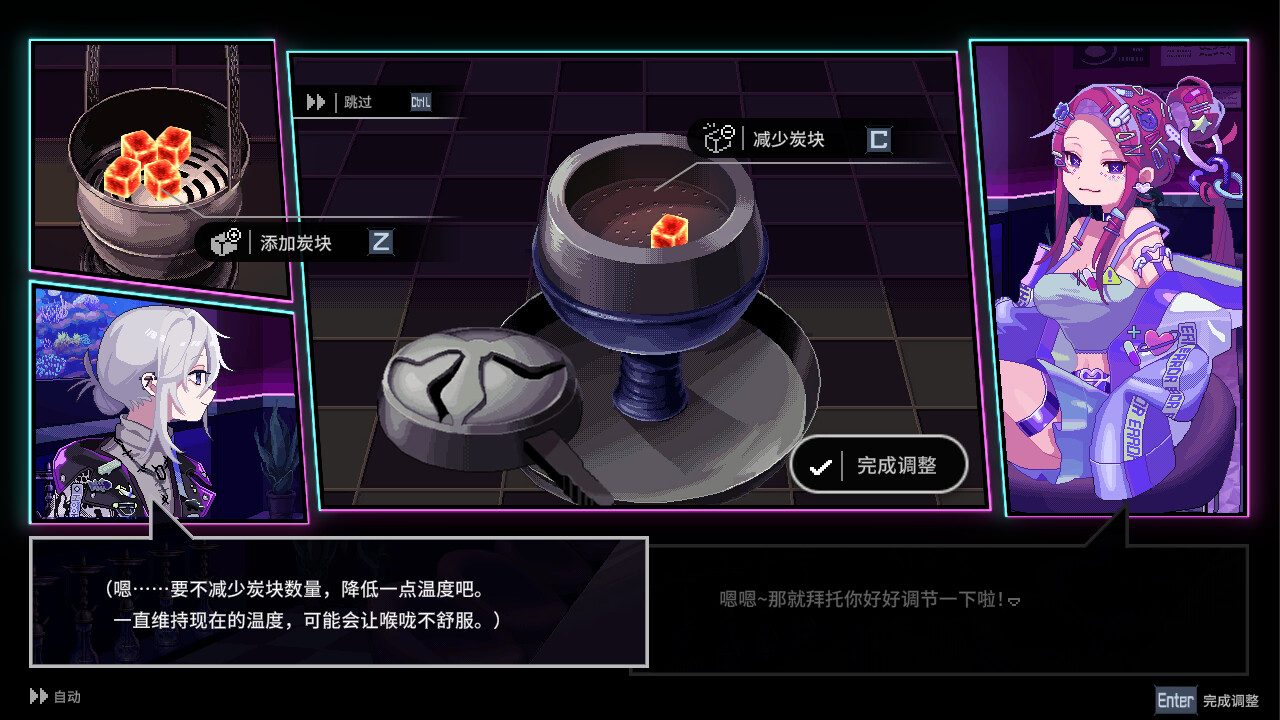 图片[3]-【PC/官中】水烟水雾-颠倒Reverse