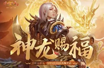 【PC/网单】看脸神龙-颠倒Reverse