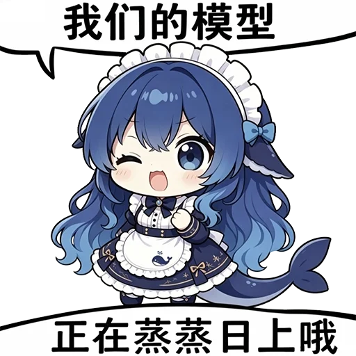 【表情包】DeepSeek 合集-颠倒Reverse