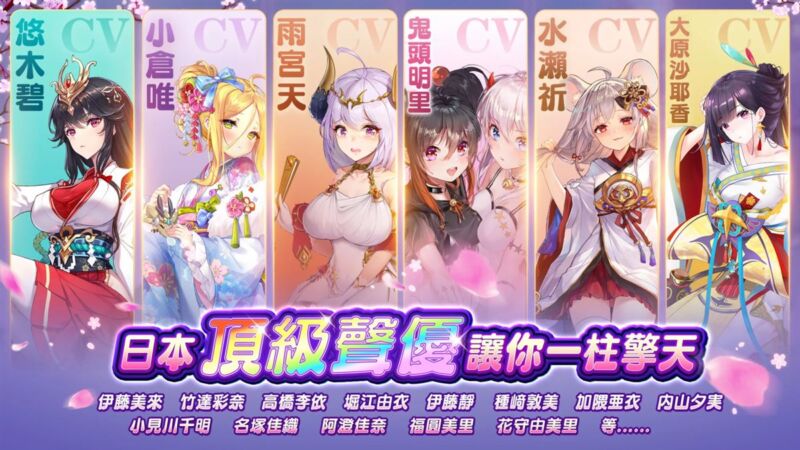【PC/本地】少女回战-颠倒Reverse