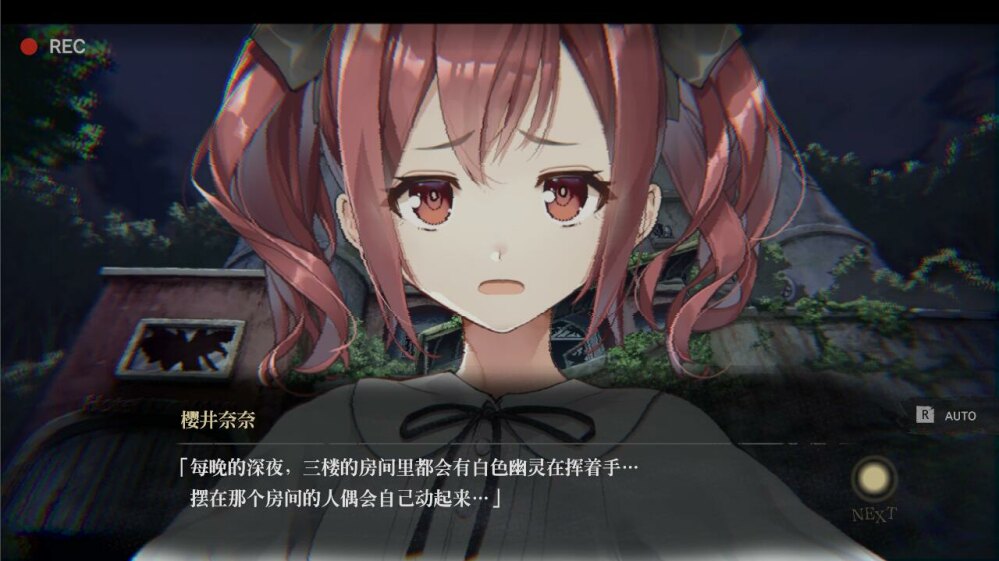 图片[1]-【PC/官中】探灵直播-颠倒Reverse