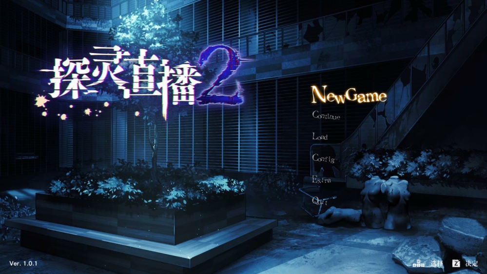 图片[1]-【PC/官中】探灵直播2-颠倒Reverse