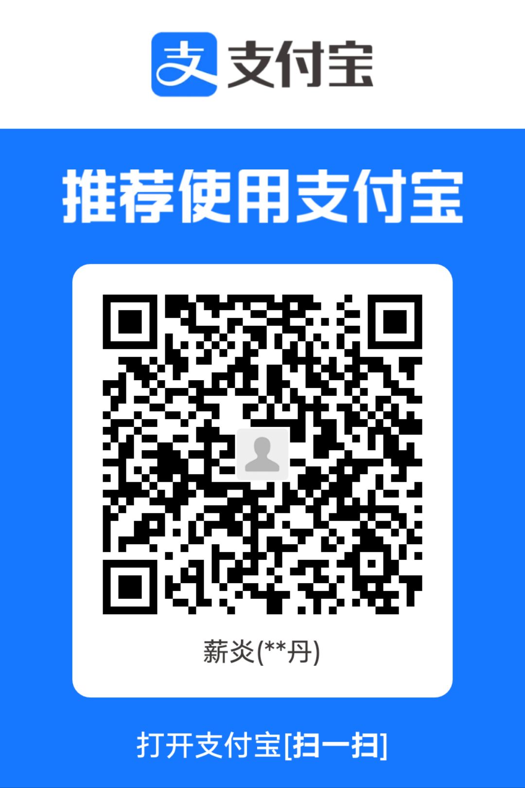 图片[2]-支持本站-颠倒Reverse