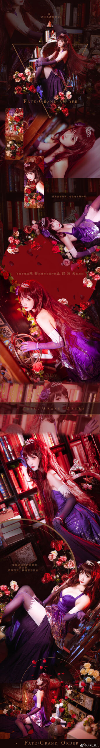 【COS】FGO 斯卡哈（5套/5位）