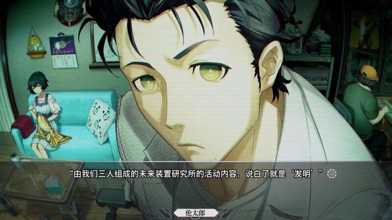 【PC/官中】命运石之门重制版(STEINS;GATE RE:BOOT)-颠倒Reverse
