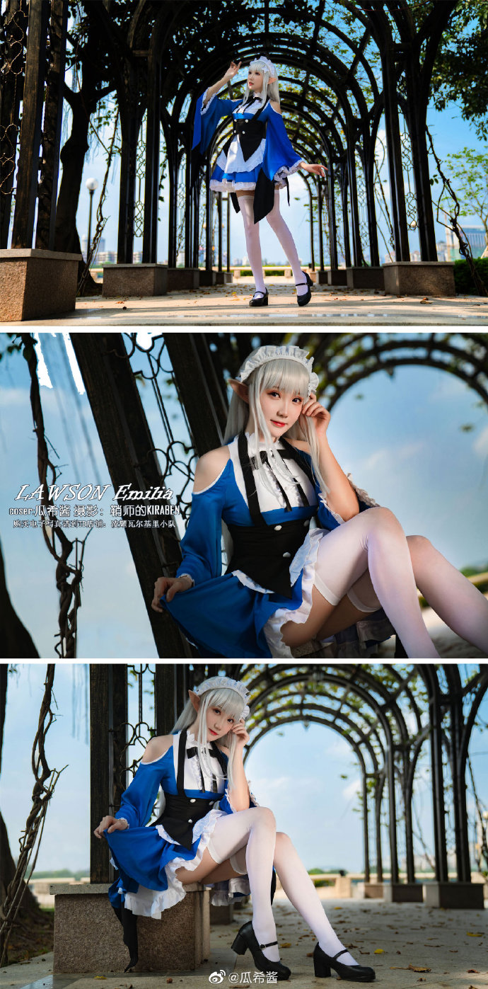 【COS】从零开始 艾米莉亚（7套/5位）