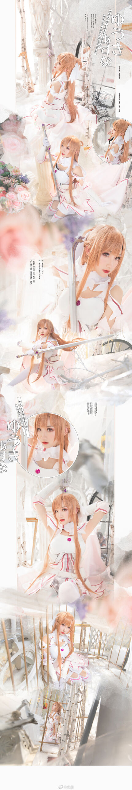 【COS】刀剑神域 丝提西亚(1套/1位)-颠倒Reverse