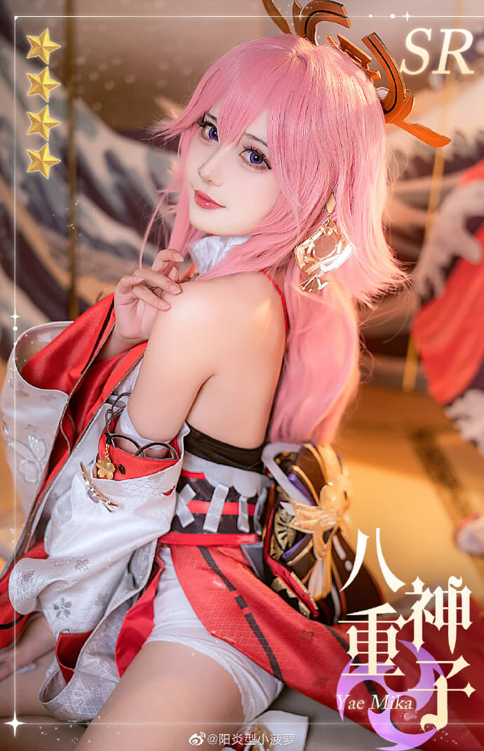 【COS】原神 八重神子（6套/6位）