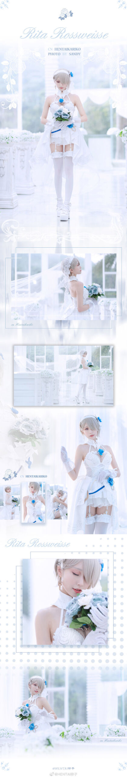 【COS】崩坏3 丽塔（5套/4位）