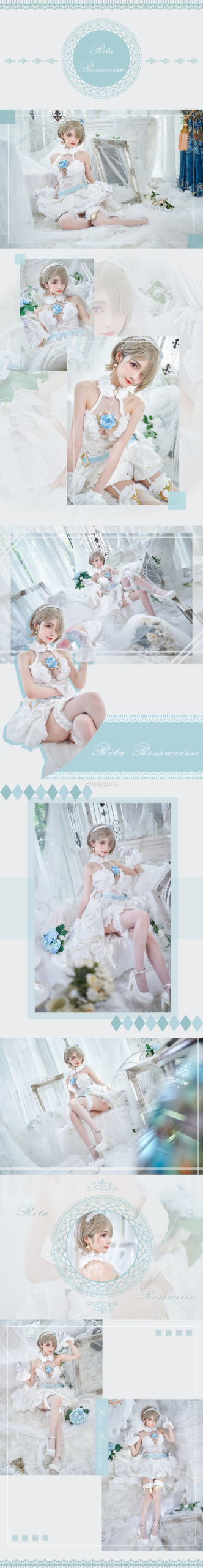 【COS】崩坏3 丽塔（5套/4位）