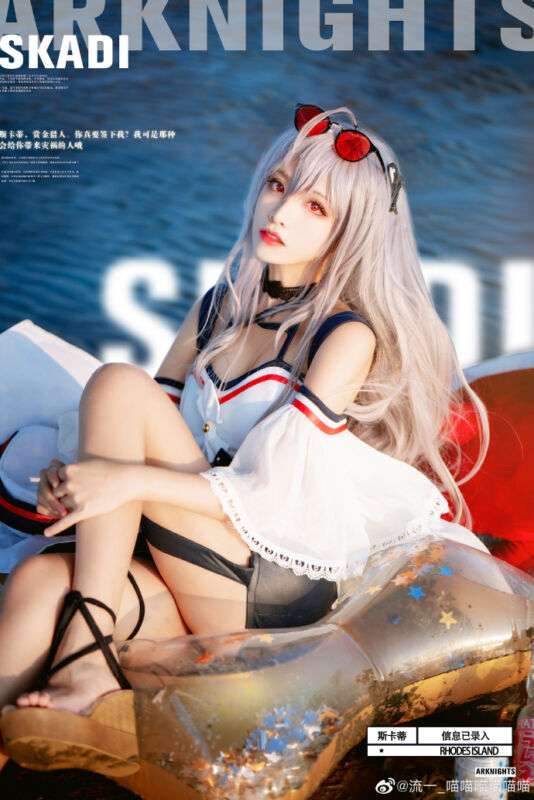 【COS】明日方舟 斯卡蒂（4套/4位）-颠倒Reverse