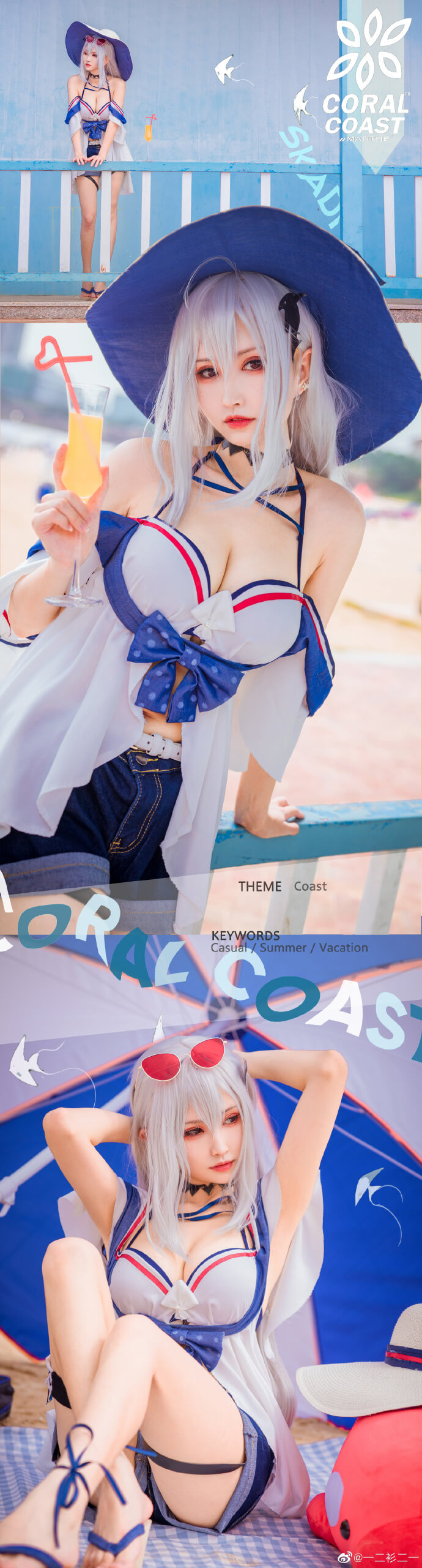 【COS】明日方舟 斯卡蒂（4套/4位）