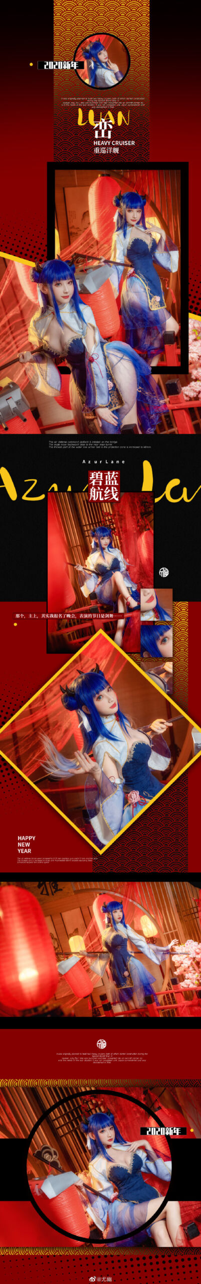 【COS】碧蓝航线 伊吹(1套/1位)-颠倒Reverse