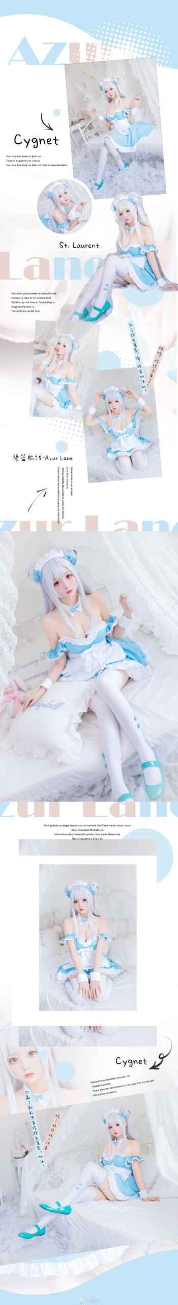 【COS】碧蓝航线 小天鹅(3套/3位)-颠倒Reverse