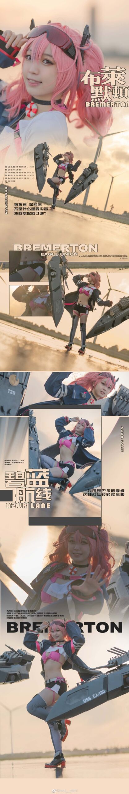 【COS】碧蓝航线 布莱默顿（2套/2位）