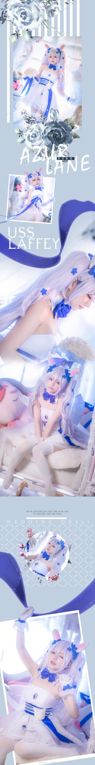【COS】碧蓝航线 拉菲（2套/2位）