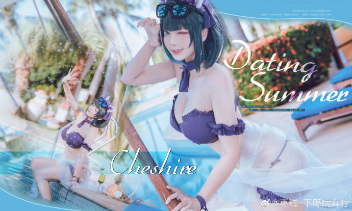 【COS】碧蓝航线 柴郡（25套/22位）