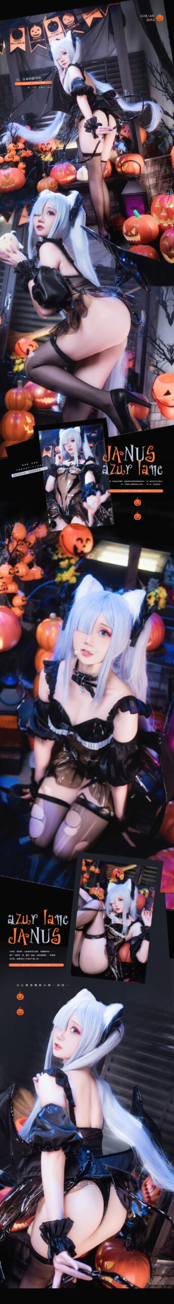 【COS】碧蓝航线 雅努斯(3套/3位)-颠倒Reverse