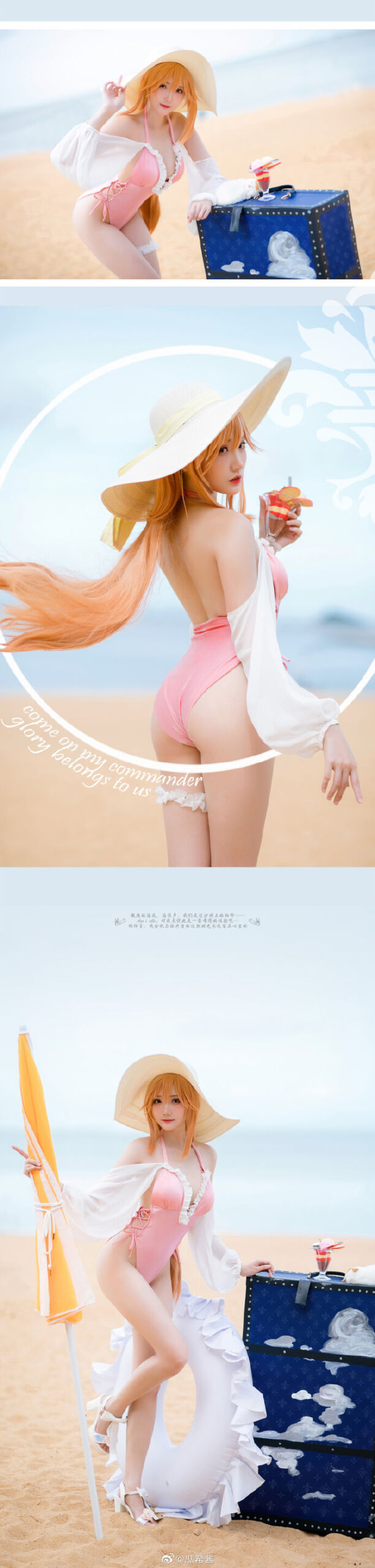 【COS】碧蓝航线 黎塞留（3套/3位）